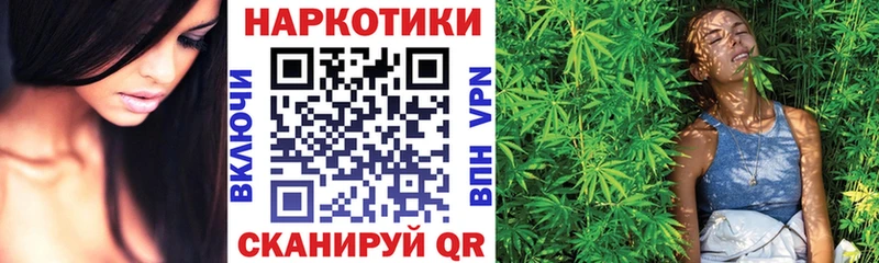 Наркотические вещества Каспийск ГАШ Экстази КОКАИН Меф мяу мяу Марихуана