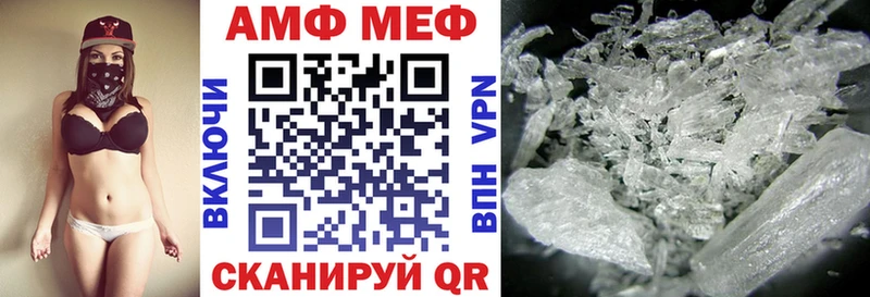 Amphetamine VHQ  где продают наркотики  гидра рабочий сайт  Каспийск 