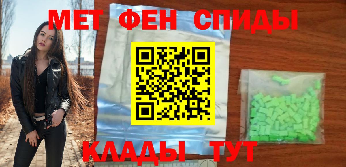 Amphetamine 98% Каспийск