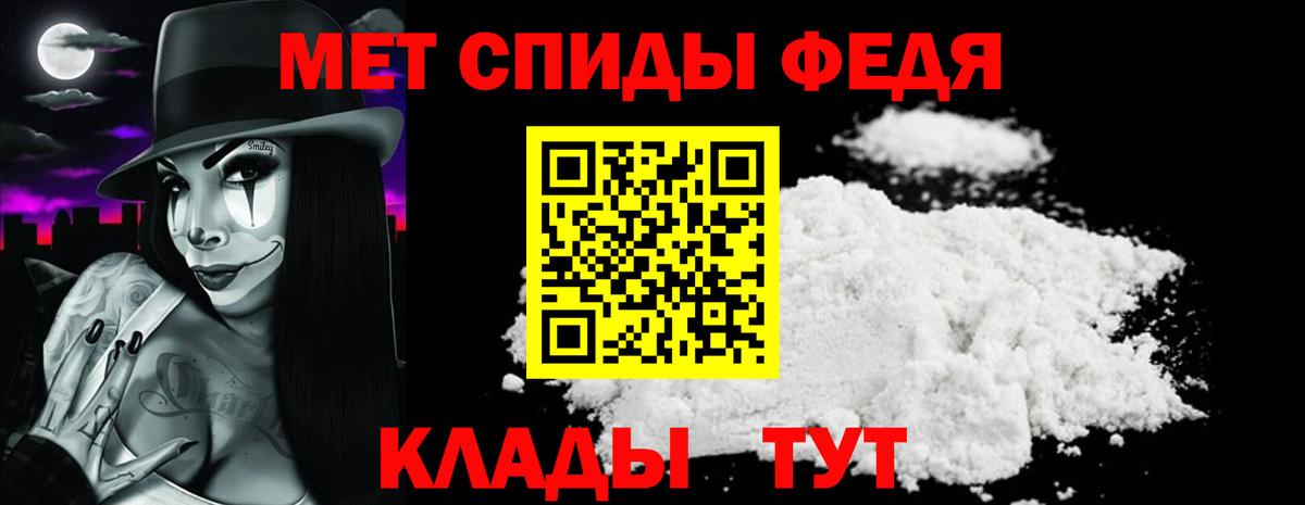 Amphetamine 97% Каспийск