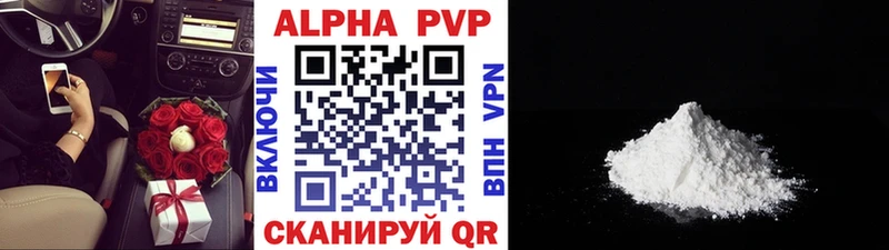 купить наркотики сайты  Каспийск  А ПВП мука 