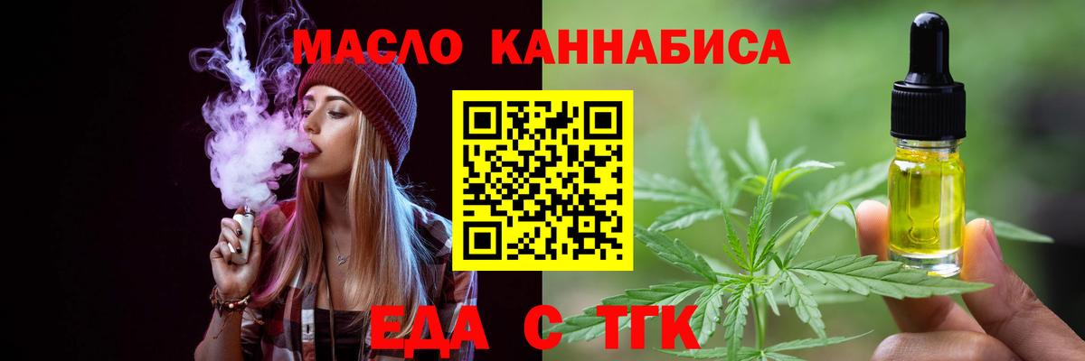 Каспийск  Canna-Cookies конопля  Вход с VPN 