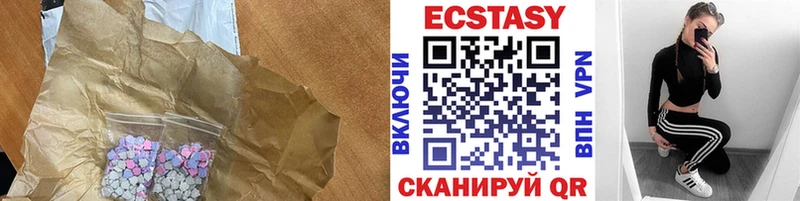 купить закладку  Каспийск  ЭКСТАЗИ 250 мг 