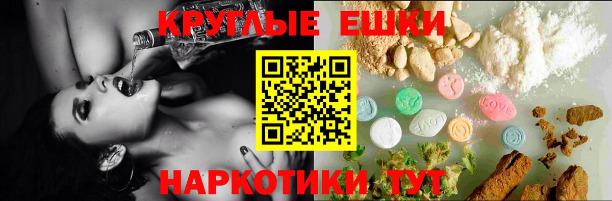 ЭКСТАЗИ Дубай  Ecstasy таблы  Вход с VPN  Каспийск 