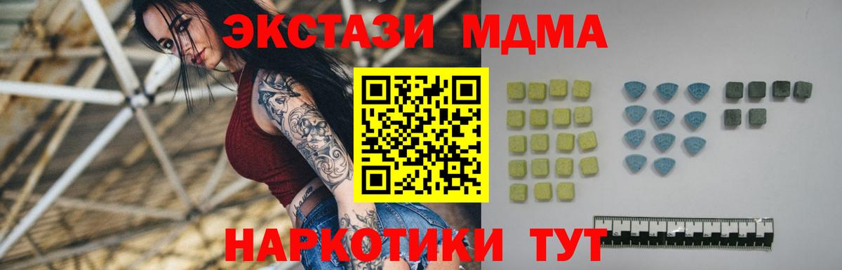 Экстази XTC Каспийск