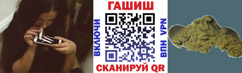 как найти   Каспийск  ГАШИШ хэш 