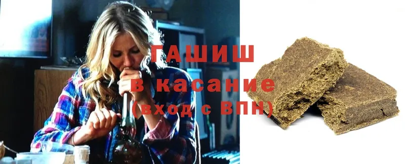 ГАШ Cannabis  Каспийск 