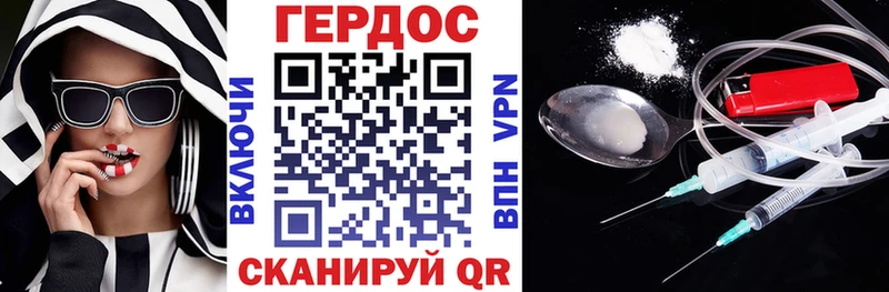 Героин афганец  нарко площадка клад  Каспийск 