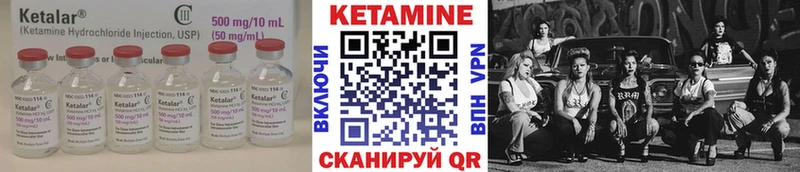 наркошоп  Каспийск  Кетамин VHQ 
