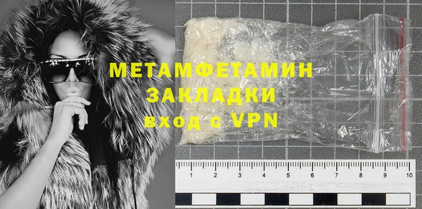 стафф Куйбышев