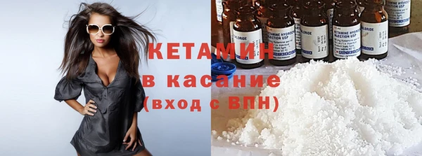 экстази Кулебаки