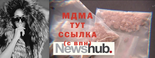 экстази Кулебаки
