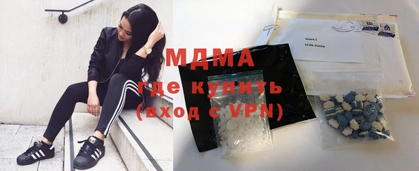 стафф Куйбышев