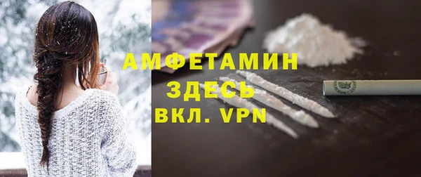 экстази Кулебаки