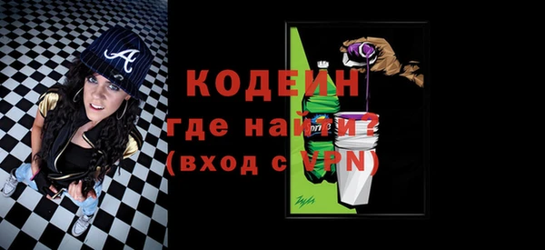 мефедрон Кукмор