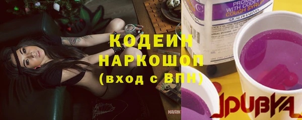 стафф Куйбышев