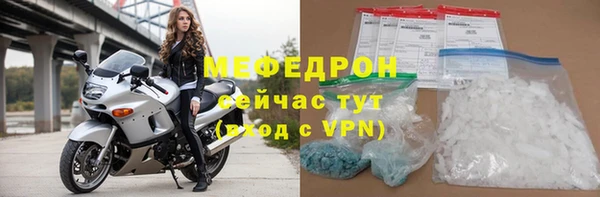стафф Куйбышев