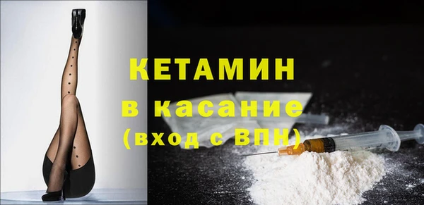 экстази Кулебаки