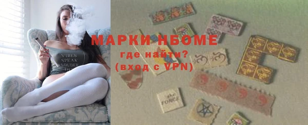 экстази Кулебаки