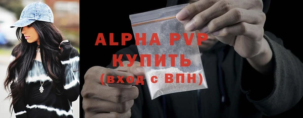 мефедрон Кукмор