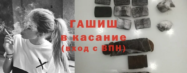 экстази Кулебаки