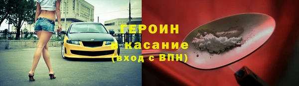 стафф Куйбышев