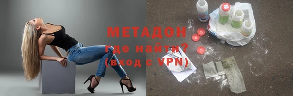 стафф Куйбышев