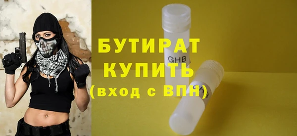 мефедрон Кукмор