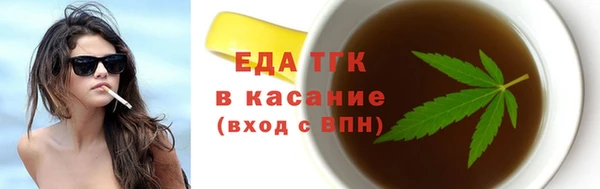 мефедрон Кукмор