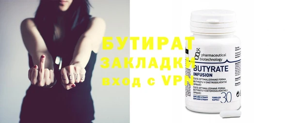 мефедрон Кукмор