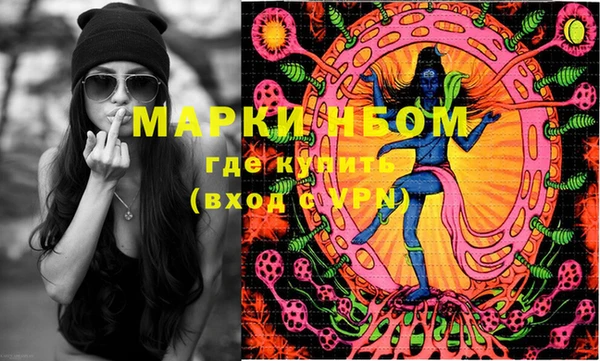 экстази Кулебаки