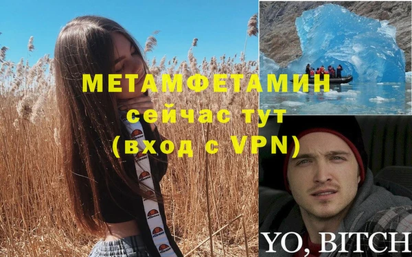 экстази Кулебаки