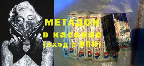 экстази Кулебаки