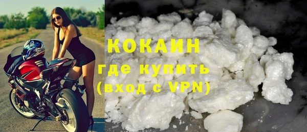 экстази Кулебаки