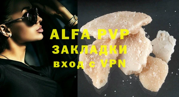 мефедрон Кукмор