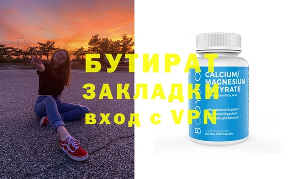 экстази Кулебаки