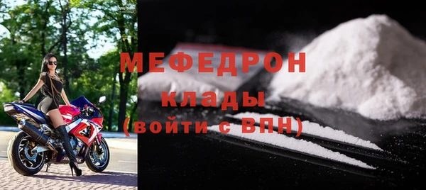 спайс Березники