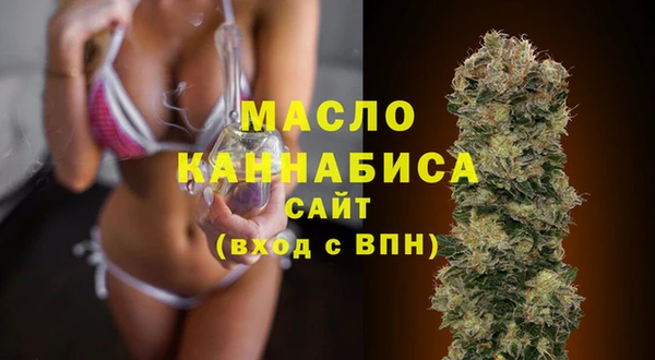 спайс Березники
