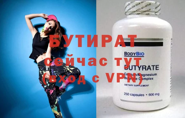 стафф Куйбышев