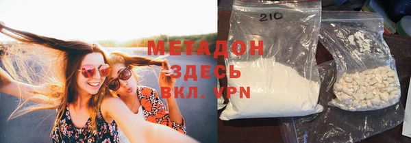 марихуана Домодедово