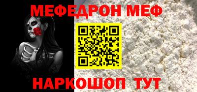 соль ск Гусиноозёрск