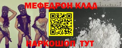 соль ск Гусиноозёрск