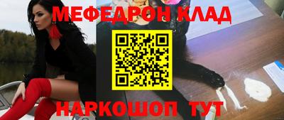 соль ск Гусиноозёрск