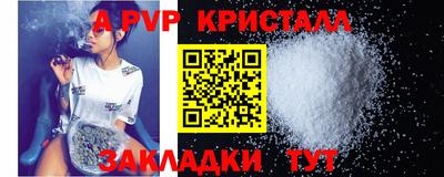 крисы Гусь-Хрустальный
