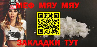 прущие грибы Апшеронск