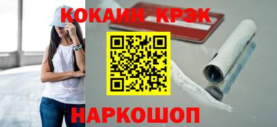 соль ск Гусиноозёрск
