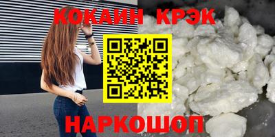 молекула духа Апрелевка