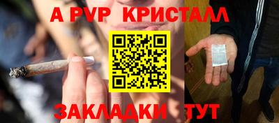 крисы Гусь-Хрустальный