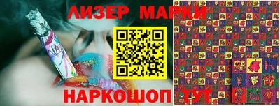 молекула духа Апрелевка