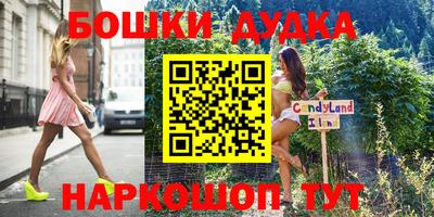 молекула духа Апрелевка